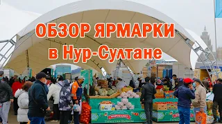 Один день на ярмарке у Хан-Шатыра