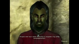 Святилище Дагона TES IV Oblivion #37