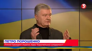 НЕ ДАЙТЕ РЕАЛІЗУВАТИ пУТІНСЬКИЙ СЦЕНАРІЙ! Петро Порошенко про безпекові сценарії членства в НАТО