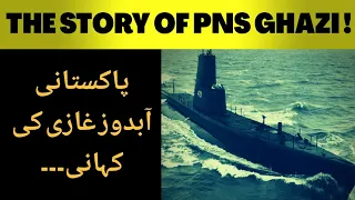 Real story of PNS GHAZI| Operation PNS GHAZI| Pakistan vs India war|Pakistan navy