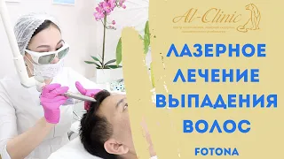 КАК ПРЕДОТВРАТИТЬ ОБЛЫСЕНИЕ | ВЫПАДЕНИЕ ВОЛОС | Алопеция | Лечение выпадения волос лазером