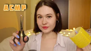 АСМР ПОСТРИГУ И УЛОЖУ ТЕБЕ ЧЕЛКУ ✂️