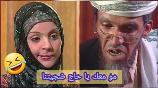 شيبة علط من حق زمااان🤣محمد قحطان كوميدي🤣