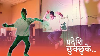 Pardesi Chhuk Chhuke Relaima Ghardesi Gaubesi Melaima Cover Dance || School Level Competition 2080