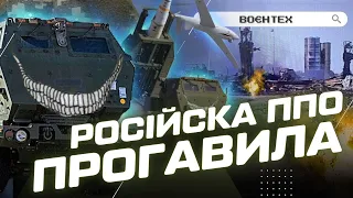 Як ВІДХОПИЛИ російські РЛС. Улар по загоризонтної станції "КОНТЕЙНЕР". Знищення ППО в Криму / КАТКОВ