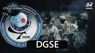 Французька агентура DGSE (ГДЗБ), Спецслужби