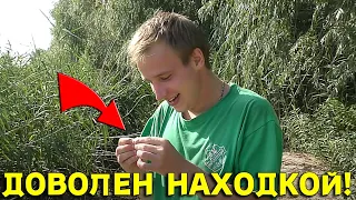 Не ДУМАЛИ, что ПОВЕЗЕТ так  с НАХОДКОЙ на ПЛЯЖЕ!  Мы в Восторге От Копа! В Поисках Клада от Влада!