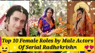 Top 10 FEMALE ROLES Played by Male Actors of Radhakrishn 😍|| Must Watch|| Mouli