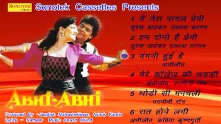 Abhi Abhi || अभी अभी  || Hindi Movies || Audio Juke Box