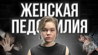 ЧТО ОТ НАС СКРЫВАЮТ | СЕКРЕТЫ ЗАКРЫТЫХ ДЕТСКИХ ЗАВЕДЕНИЙ