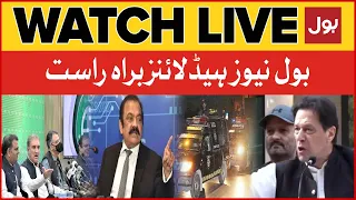 LIVE: BOL News Prime Time Headlines 9 PM | Imran Khan Arrest | Rana Sanaullah Exposed | PTI vs PDm