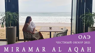 Miramar Al Aqah Beach Resort 5 *, review 2021