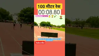 100 Meter Race🥇🏆💪 | #100meter #race #shorts #running #video