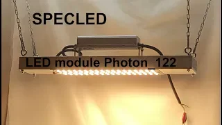 Фитолампа для гроубокса 100Вт. LED модуль Photon_122 by Specled