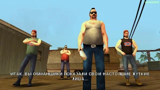 Прохождение GTA Vice City Stories на 100% - Миссия 14: Разборка