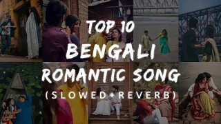 Bengali Top 10 Romantic Songs 💖 || (Slowed+Reverb) || #Apna Lofi Song