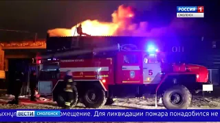 Телекомпания «ГТРК Смоленск» - Ночной пожар на Смольянинова