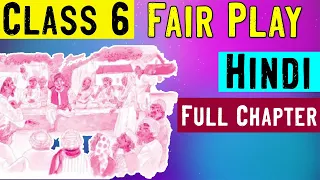 Class 6 English chapter 7 - Fair Play | Honeysuckle | Fair Play