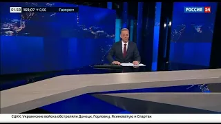 Окончание больших воскресных "Вестей в 20:00" (Россия 24, 07.11.2022, 1:58)