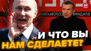 🤯Пропаганда В ЕФІРІ ЗІЗНАЛАСЬ у злочині /ТАКЕ про РОСІЯН ви не знали / ПУТІН замовив "ГОЛУ ВЕЧІРКУ"