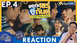 (AUTO ENG CC) REACTION + RECAP | EP.4 | ชอกะเชร์คู่กันต์ A Boss and a Babe | ATHCHANNEL