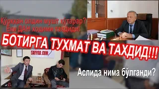 СУРИШТИРУВ: Ботир Қодировга ДАН ходими тахдиди!