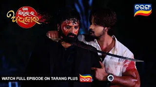 Mo Sindurara Adhikara | 15th April 2024 | Ep - 1197 | Best Scene | Odia Serial l TarangTV