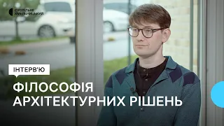 У плануванні просторів важливі підтексти - Дмитро Райфшнайдер