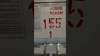 ЭП1-155 Неисправность цепи ВКЛ катушки ГВ