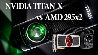 Так ли хорош Титан? Nvidia Titan X vs AMD Radeon R9 295x2