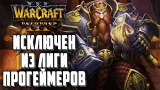 ИСКЛЮЧЕН ИЗ ЛИГИ ПРОГЕЙМЕРОВ: TH000 (Hum) vs Soin (Orc) Warcraft 3 Reforged