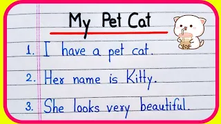 My Pet Cat 5 Lines Essay | Short Essay On My Pet Cat In English | My Pet Cat