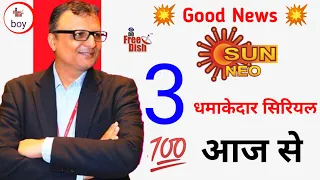 Sun Neo Channel is going to launch from 15th April 2024 with 3 New Serials 🤩| DD Free Dish