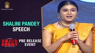 Actress Shalini Speech | Arjun Reddy Movie Pre Release Event | Vijay Deverakonda | #ArjunReddy