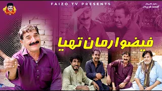Faizo Arman Theya | Faizoo Kukkar Baz | Faizoo TV (Official Video)