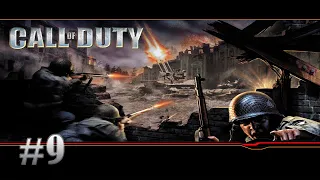 Прохождение Call of Duty 1 (2003) | Часть 9: Мост Пегас (Ночь) [Без комментариев]