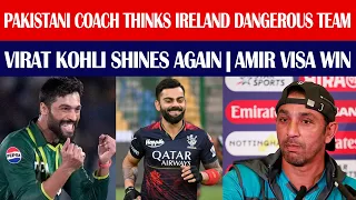 Mohammad Amir Visa Win for Ireland | Virat Kohli Shines Again | Pakistan vs Ireland a dangerous cast