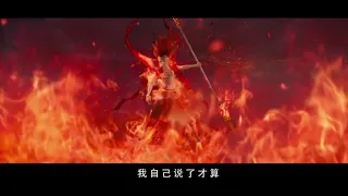 超燃！！【无水印混剪】哪吒：我命由我不由天！是魔是仙，我自己说了才算！【1080P】超高清哪吒终极预告/哪吒片尾（与小姐姐的歌声神级阐述，感动哭了）