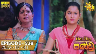 Maha Viru Pandu | Episode 528 | 2022-07-01