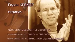 Национальный филармонический оркестр России. Владимир Спиваков. Фильм-презентация.