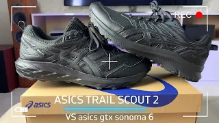 asics trail scout 2 VS asics gel sonoma 6 gtx // топ на осень