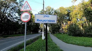 Кемерово.ул. Инициативная
