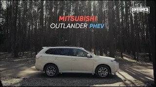 Гибридный Mitsubishi Outlander PHEV: обзор Onliner