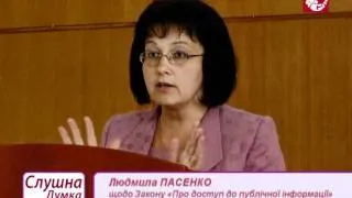 Слушна думка.  "Про доступ до публічної інформації"