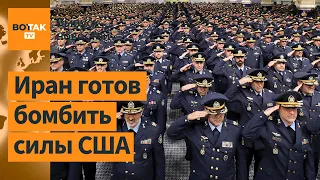 Мир на пороге новой войны. Вода может уничтожить Оренбург. РФ начала наступление / Выпуск новостей