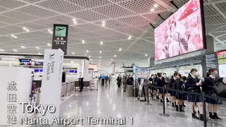 【4K Japan Walk】Tokyo Narita Airport Terminal 1 (ASMR) 成田空港第１ターミナル 散歩