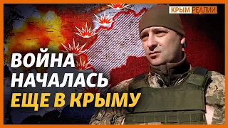 Делятицкий про выход из Крыма и защиту Донбасса | Крым.Реалии ТВ