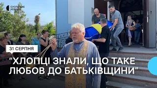 У Херсоні попрощалися з двома військовими