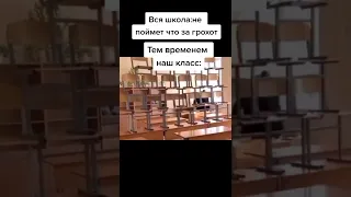 школе хулиганы ты один сидишь прохладный