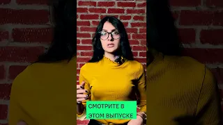 Сколько стоит бухгалтерия: хорошая и плохая #short #shortvideo #shortsvideo #шортс #shorts